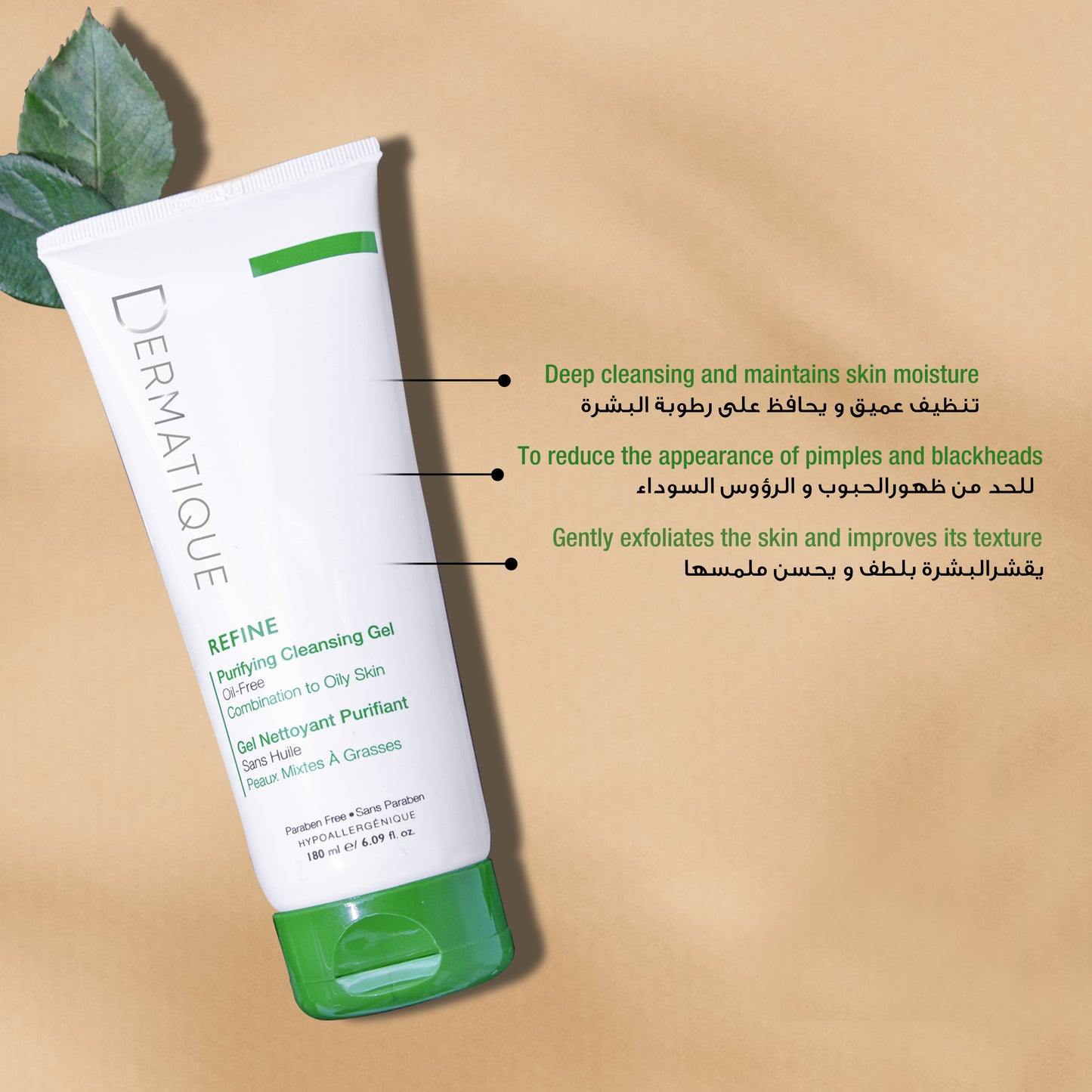 Purifying Cleansing Gel Oil-Free 150Ml