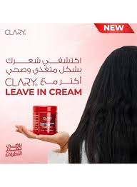 Clary Hair Leave In Cream 300 gm