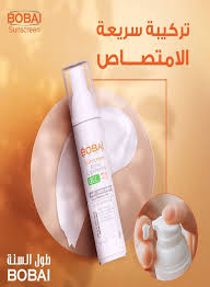 Sunscreen Extra Lightening Gel Spf 50+ 50Gm