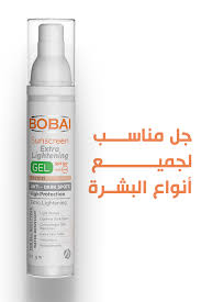 Bobai Sunscreen Tinted Extra Lightening gel spf 50