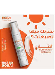 Sunscreen Extra Lightening Gel Spf 50+ 50Gm