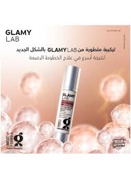 Glamy Lab Anti Wrinkles Gel 50 gm