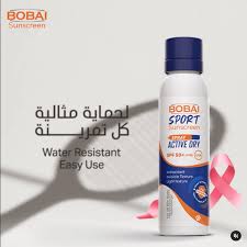 Sport Spray Sunscreen Lotion Spray 200Ml