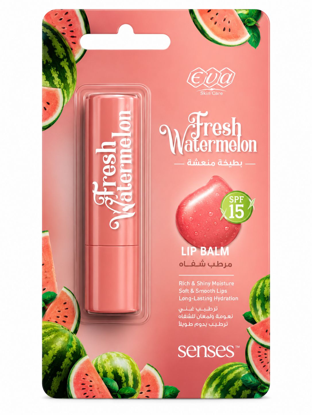 Lip Balm Fresh Water Melon | مرطب شفاه