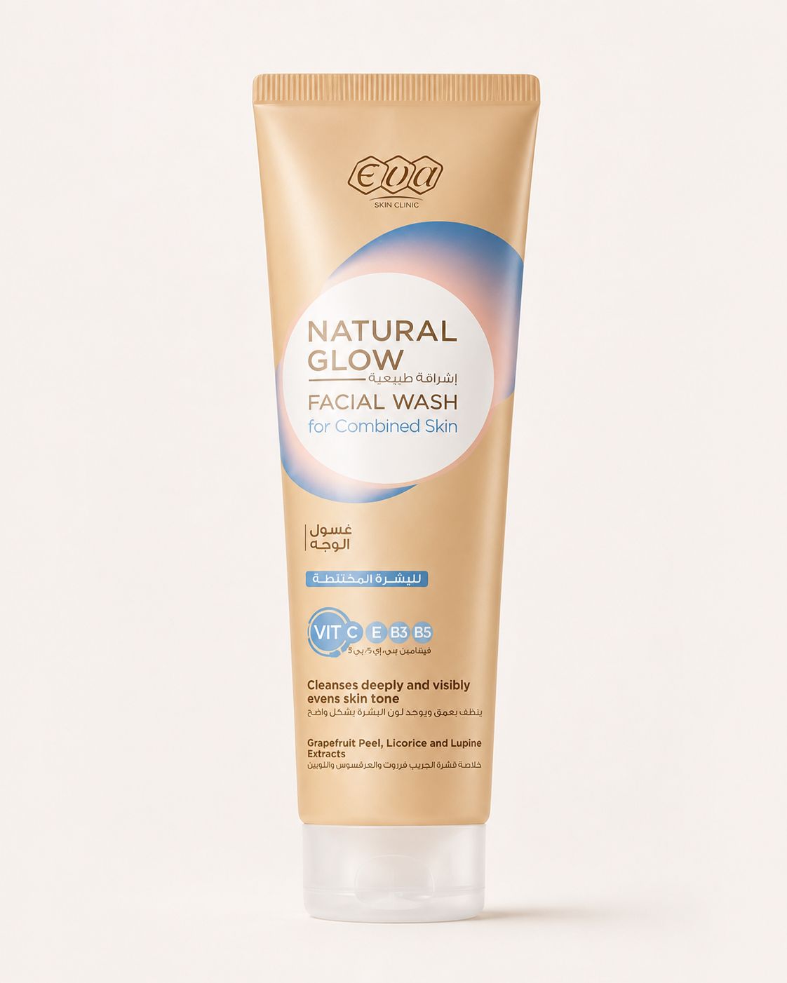Natural Glow Facial Wash For Combined Skin 100ml | غسول وجه بشرة مختلطة لمعان