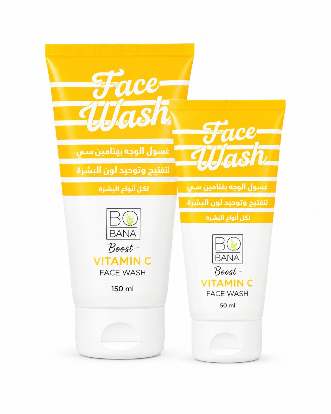 Vitamin C Face Wash Offer Pack 150Ml+50Ml | غسول وجه فيتامين سي