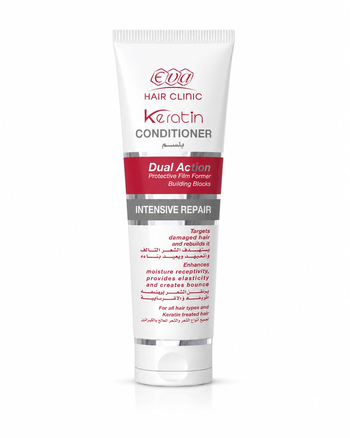 Keratin conditioner intensive repair 230ml | بلسم كيراتين إصلاح
