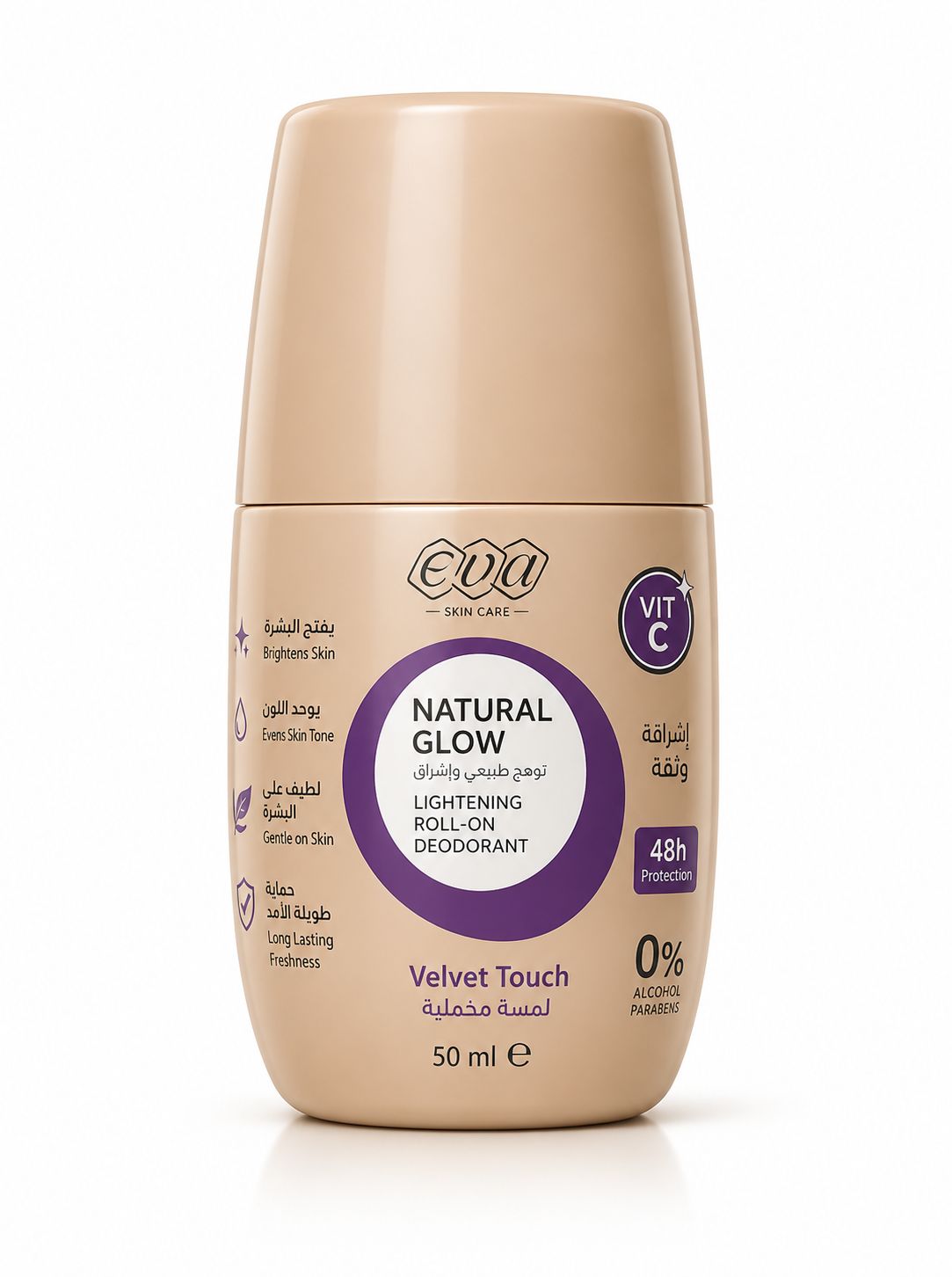 Natural Glow Lightening Roll On Deodorant Velvet Touch | كريم تفتيح تفتيح