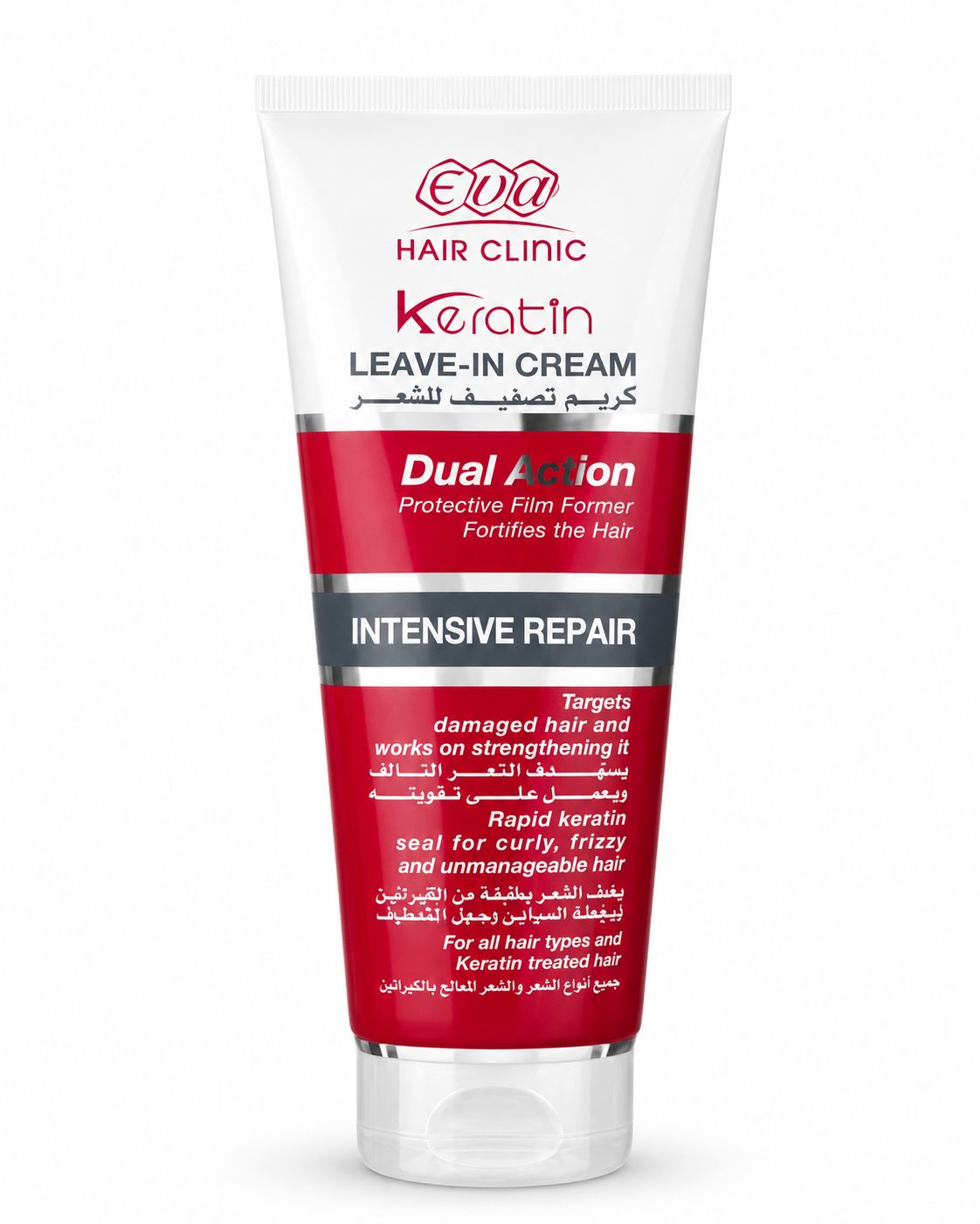 Hair Clinic Keratin Leave-In Cream 200 Ml | كريم شعر بدون شطف كيراتين