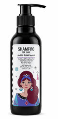 Shampoo With Shea 330Ml | شامبو زبدة الشيا