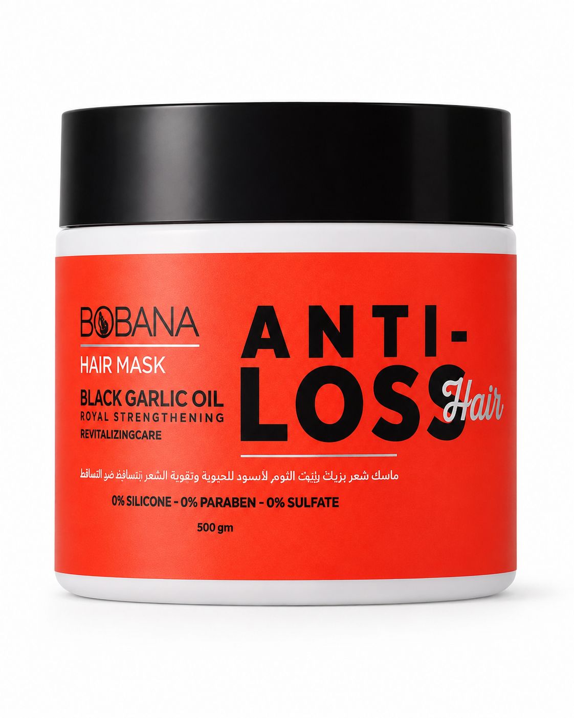 Bobana Hair Mask With Black Garlic Oil 500 G | ماسك شعر
