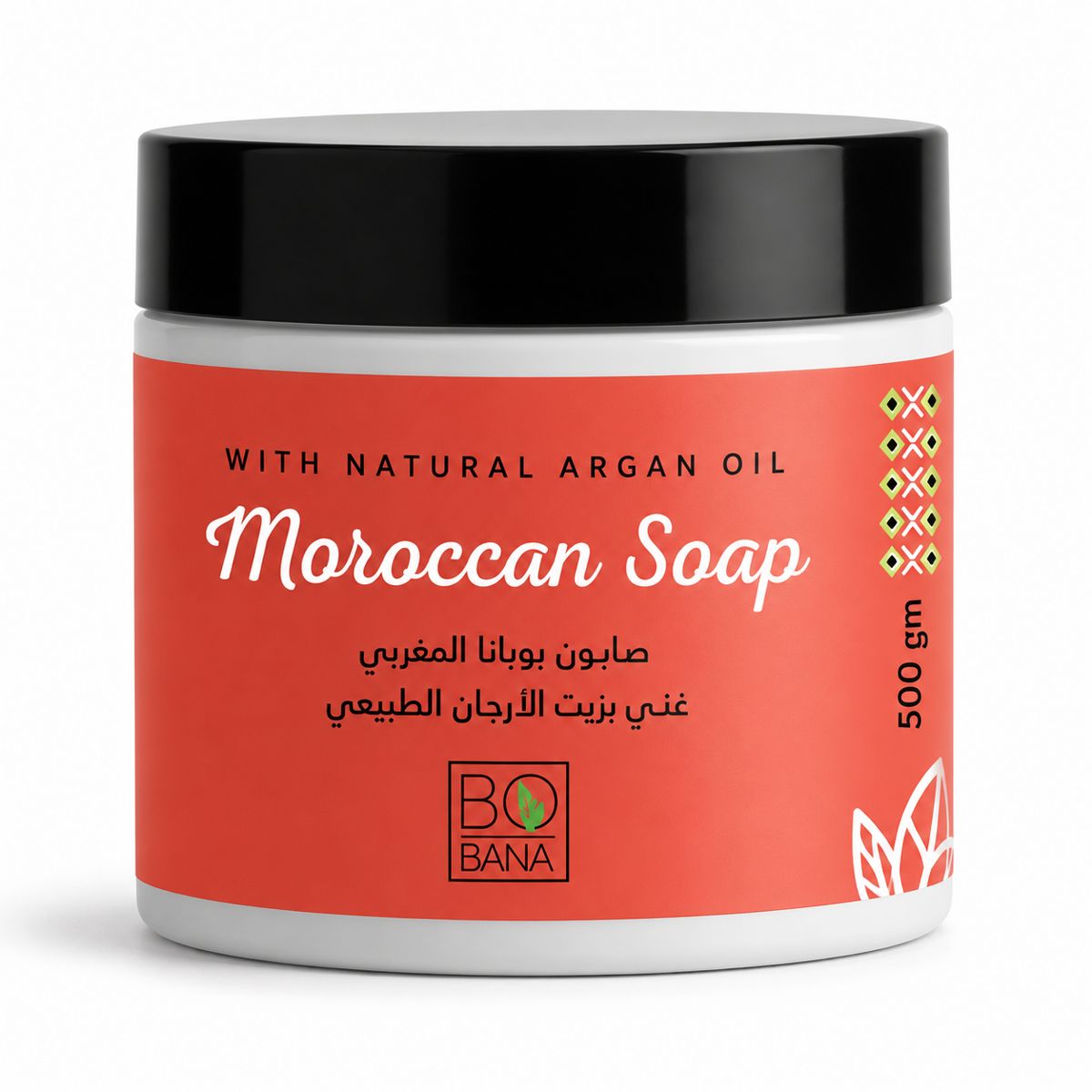 Moroccan Soap With Natural Argan Oil 500Gm | زيت شعر زيت الأرجان