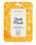 Bobana Vitamin C & Collagen Sheet Mask | ماسك وجه كولاجين فيتامين سي