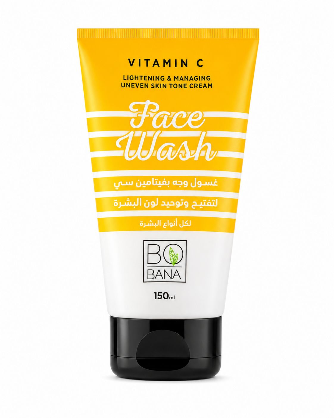 Vitamin C Face Wash Yellow 150ml | غسول وجه فيتامين سي