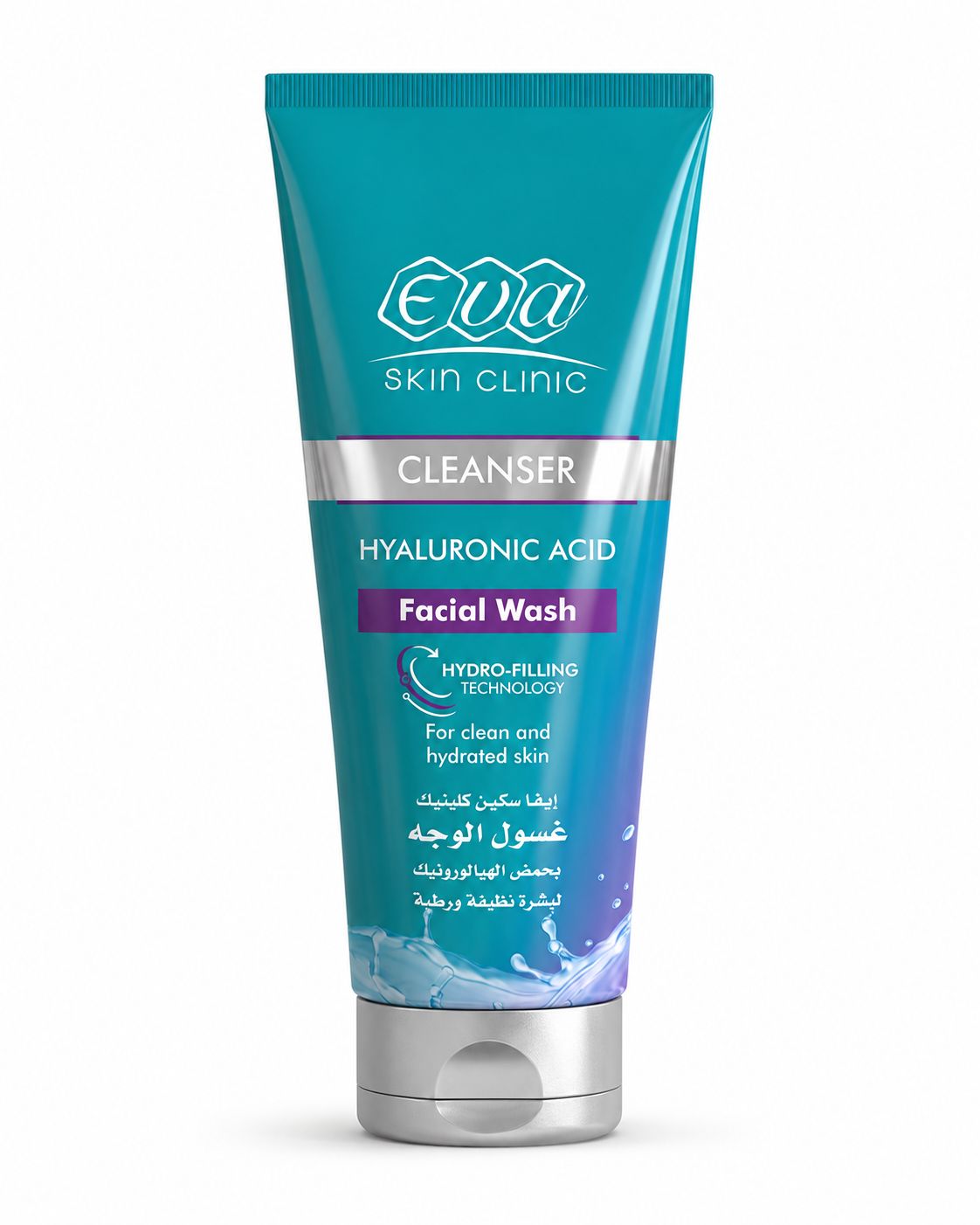 Hyaluronic acid facial wash cleanser 160ml | غسول وجه حمض الهيالورونيك تنظيف