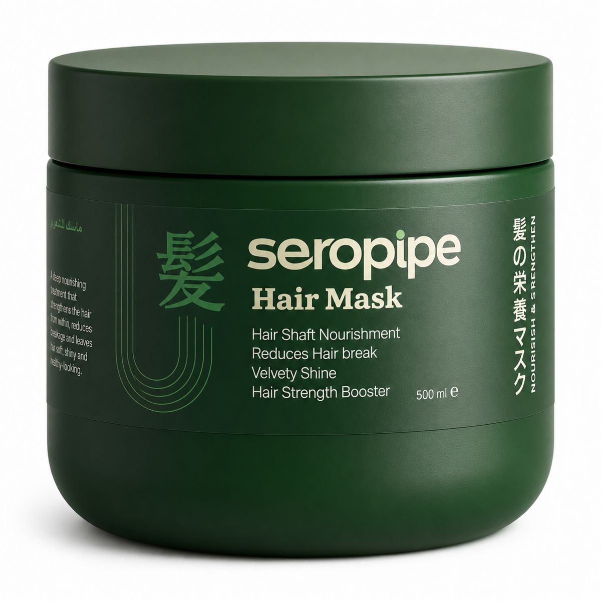 Seropipe Hair Mask 225 ml