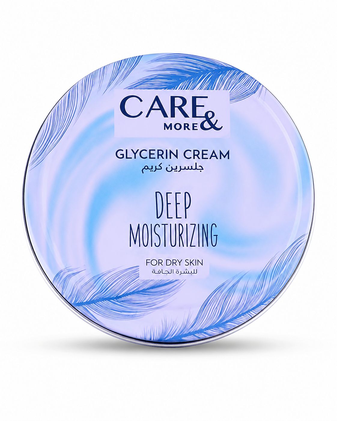 Glycerin Cream Deep Moisturizing 75Ml | مرطب ترطيب