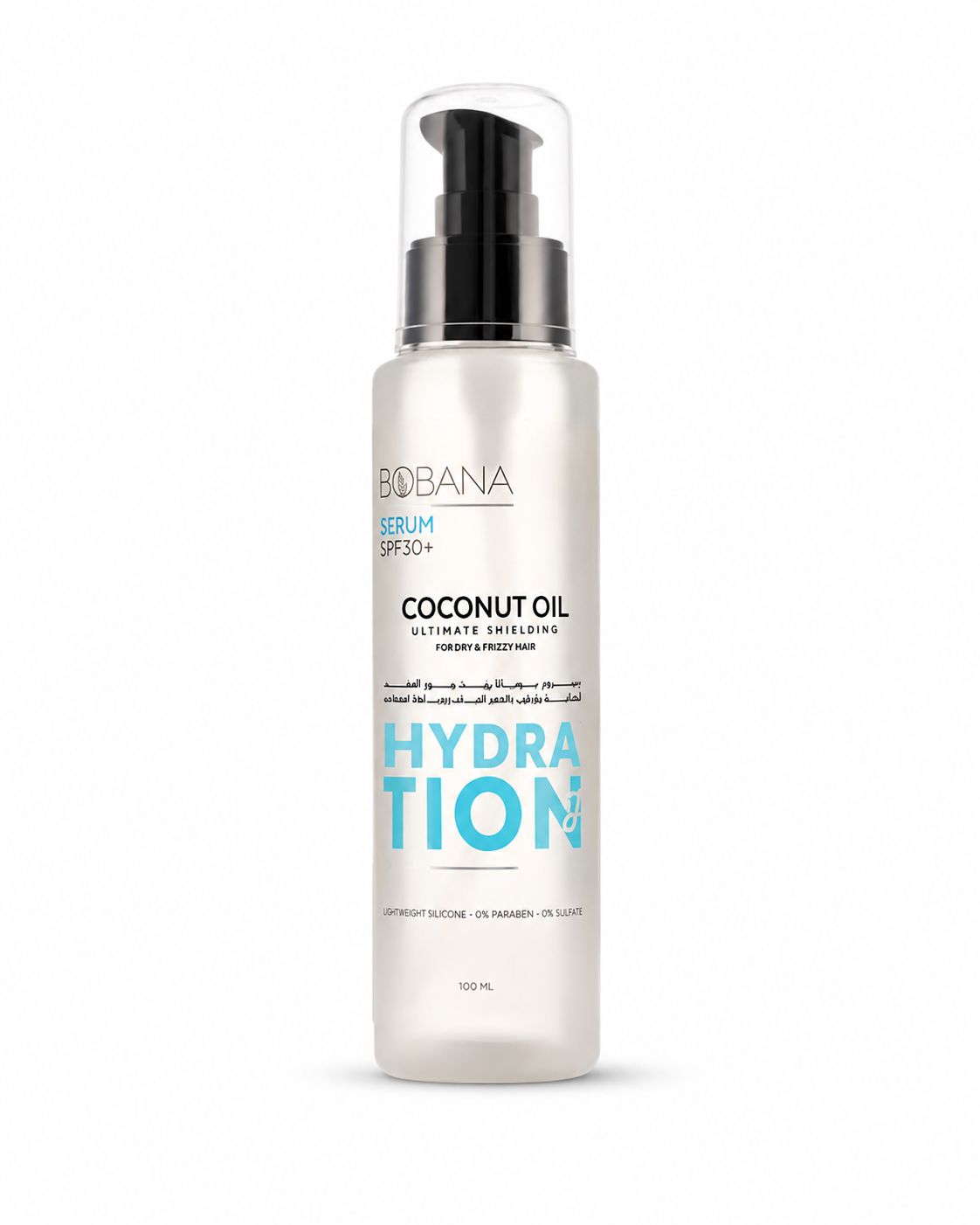 Bobana Hair Serum Spf 30+ With Coconut Oil 100Ml Ultimate Shielding for damaged frizzy hair | واقي شمس جوز الهند شعر تالف بعامل حماية 30+