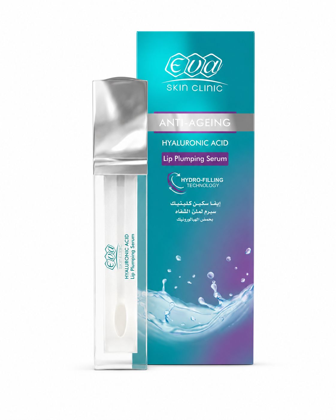 Anti-ageing Hyaluronic acid lip plumping serum 10ml | ملمع تكبير الشفاه حمض الهيالورونيك مكافحة التجاعيد