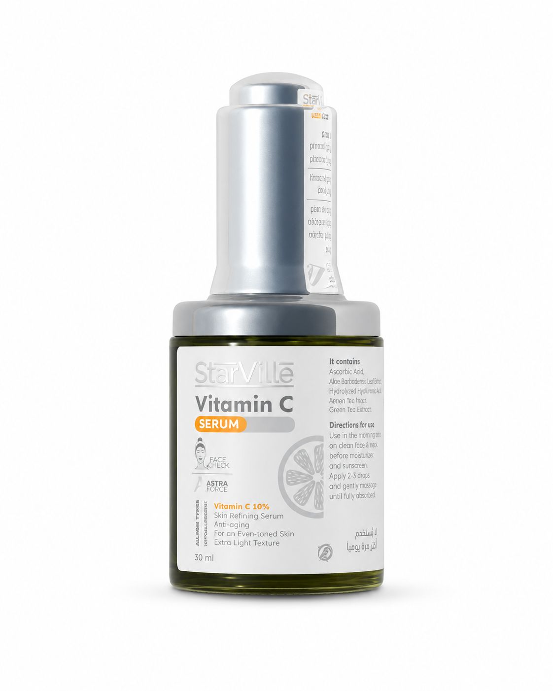 Vitamin c serum 30ml | سيروم فيتامين سي