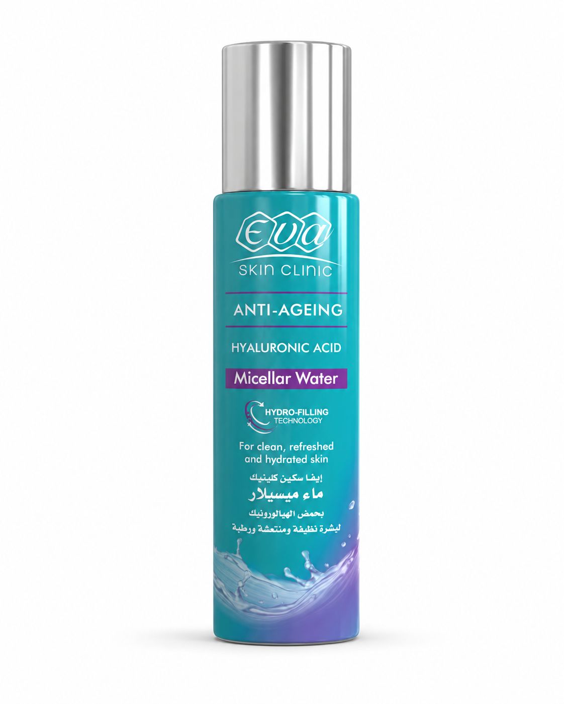 Hyaluronic acid Micellar water 200ml | ماء ميسيلار حمض الهيالورونيك