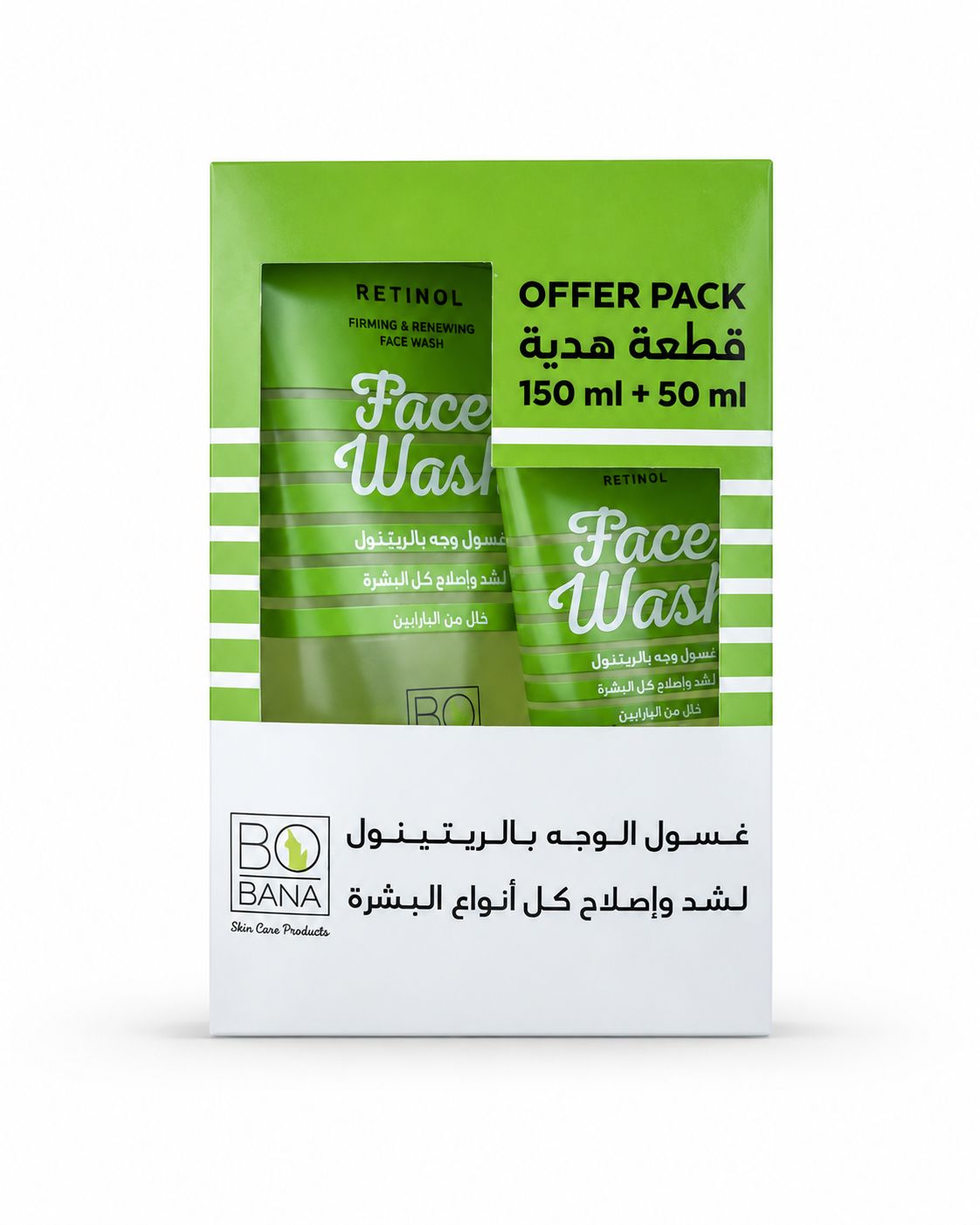 Bobana Face Wash Retinol 150 Ml + 50 Ml Free | غسول وجه