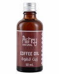 ashry natural Coffee oil 50ml | زيت طبيعي قهوة