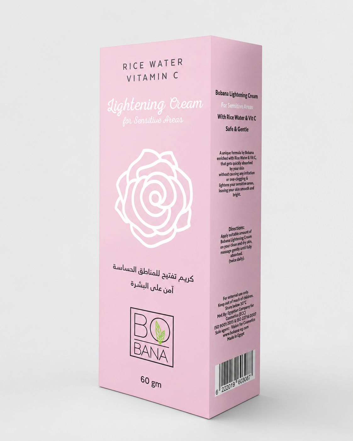 Rice Water Vitamin C Lightening Cream For Sensitive Areas | كريم تفتيح فيتامين سي ماء الأرز بشرة حساسة تفتيح