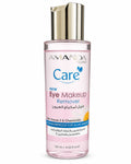 Amanda Eye Makeup Remover | مزيل مكياج