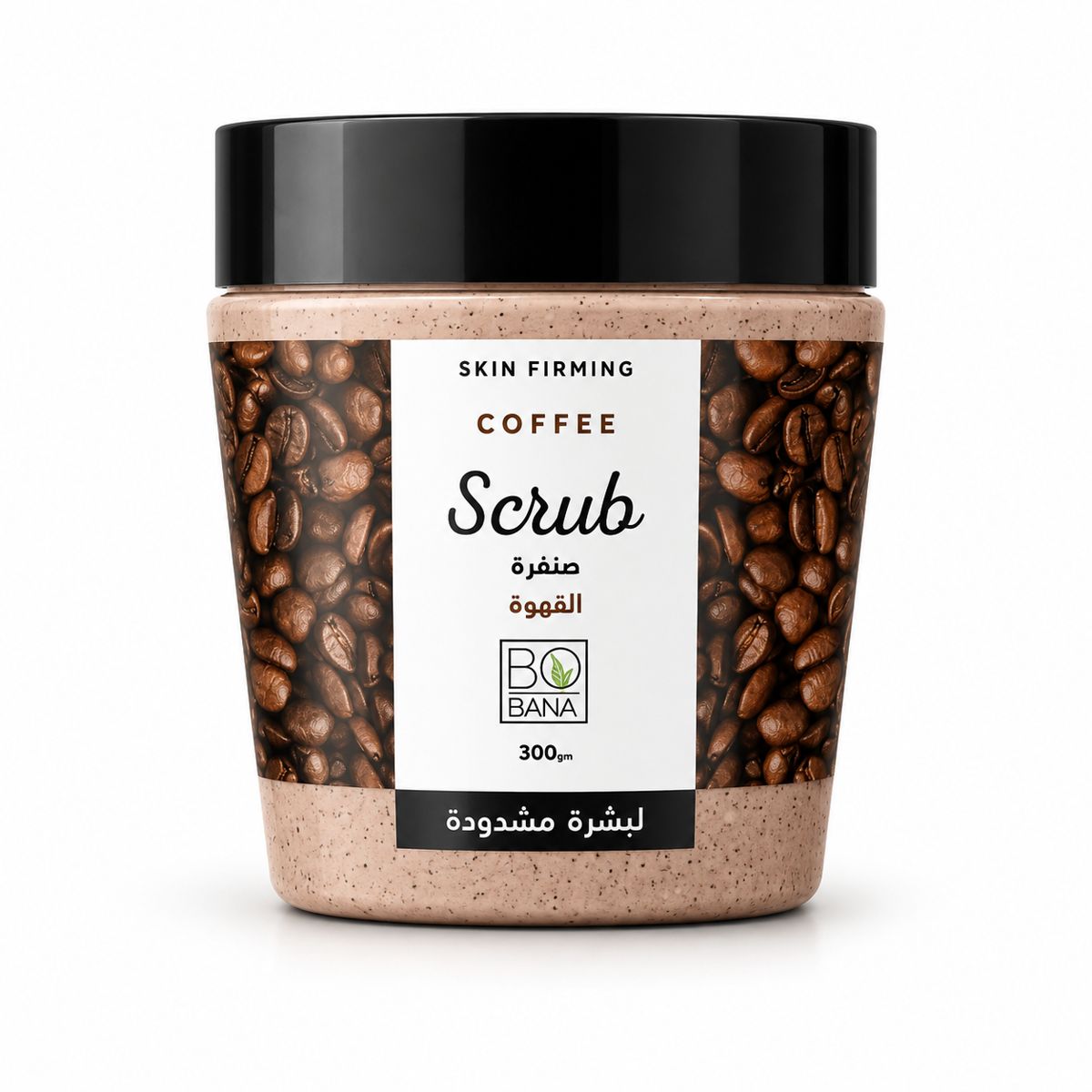 Skin Firming Coffee Scrub 300Gm | مقشر جسم قهوة
