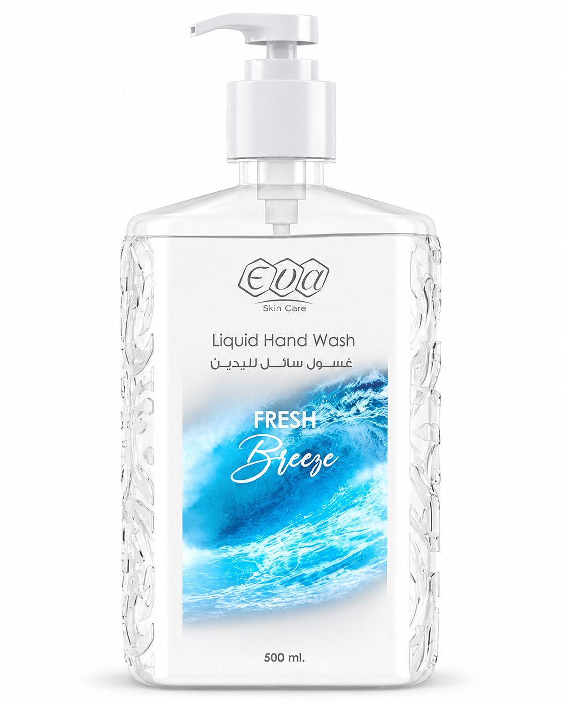 Eva Liquid hand wash 500ml fresh breeze | غسول يدين