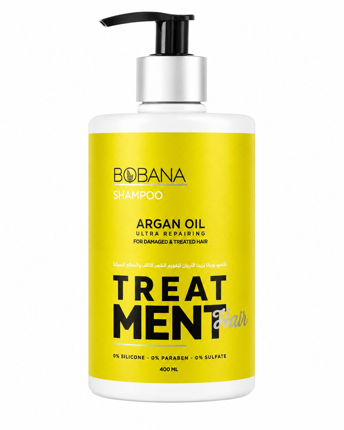 Argan Oil Treatment Shampoo - 400 Ml | شامبو زيت الأرجان