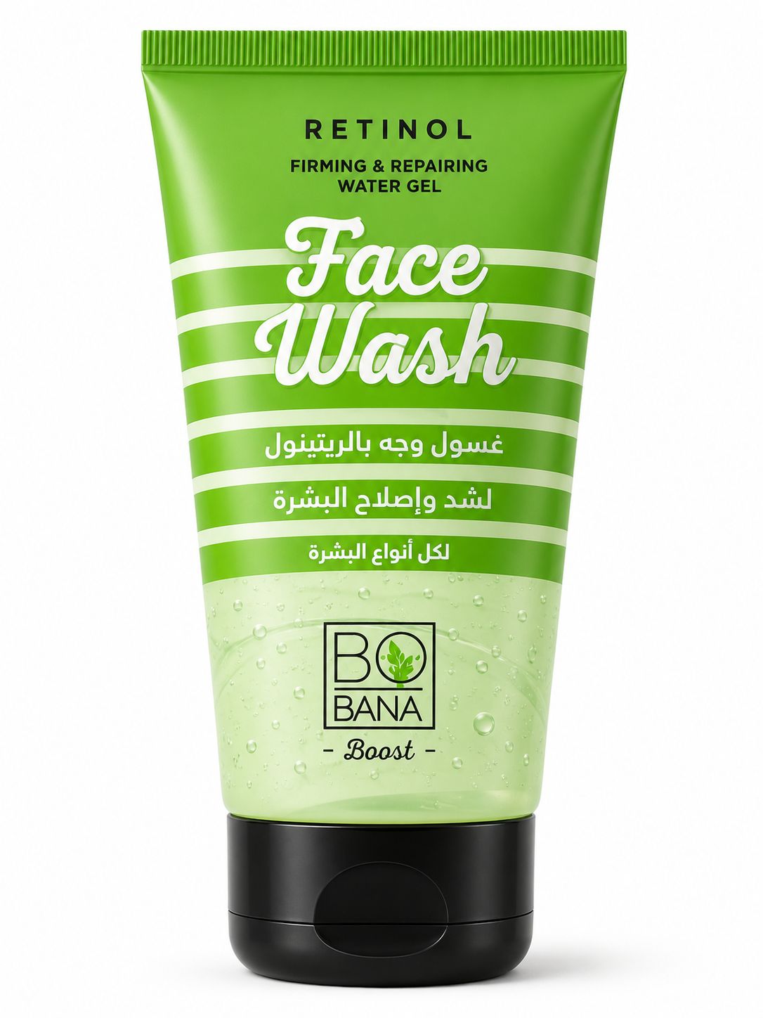 Retinol Face Wash - 50Ml | غسول وجه