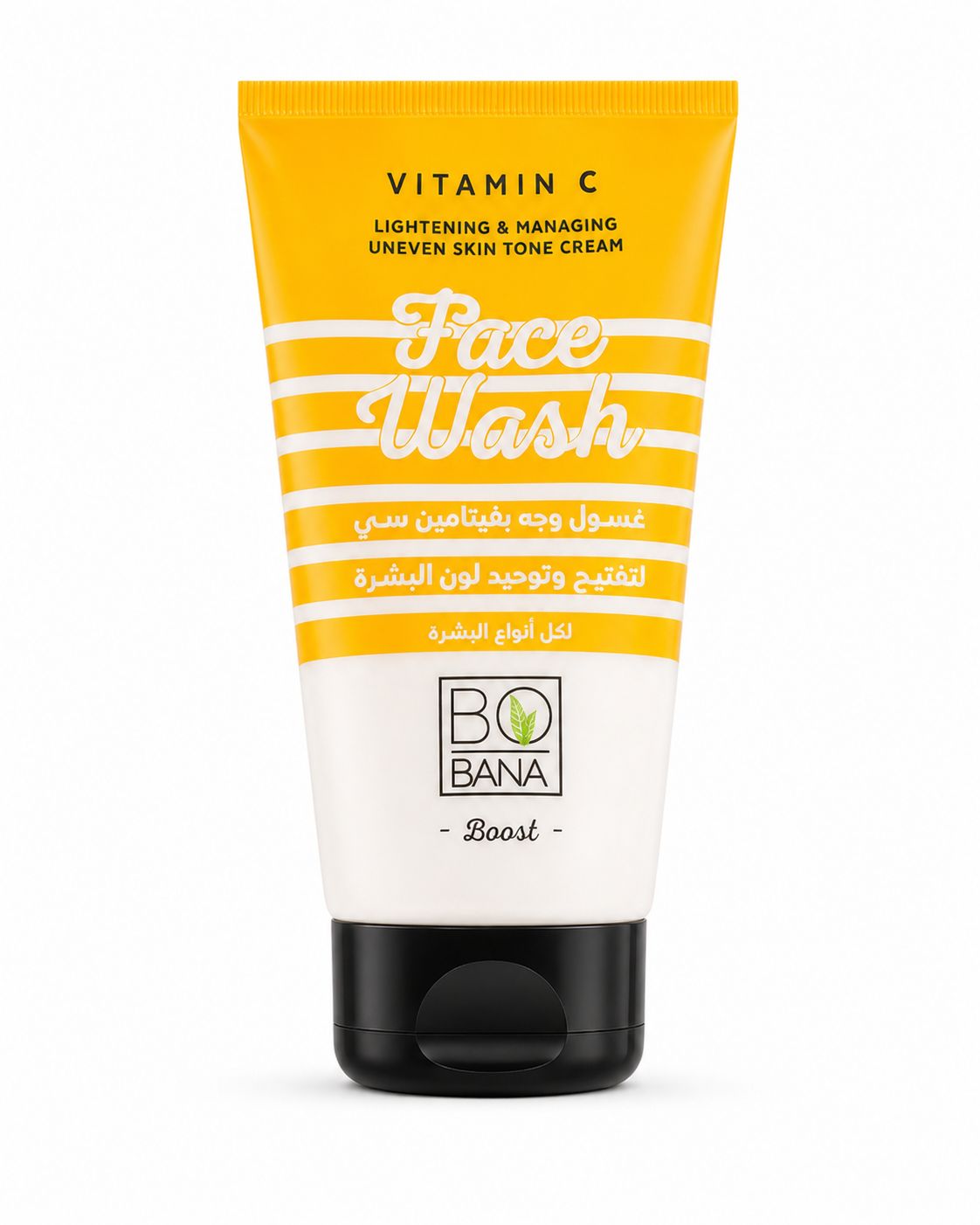 Bobana Vitamin C Facial Wash 50 ml | غسول وجه فيتامين سي
