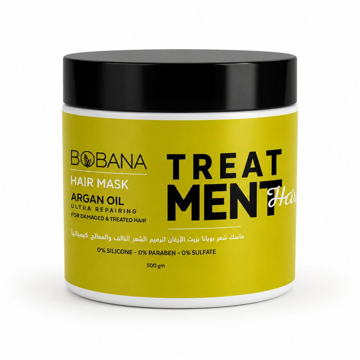 Hair Mask Argan Oil Ultra Repairing Damaged & Treated Hair - 500Gm | ماسك شعر زيت الأرجان شعر تالف إصلاح