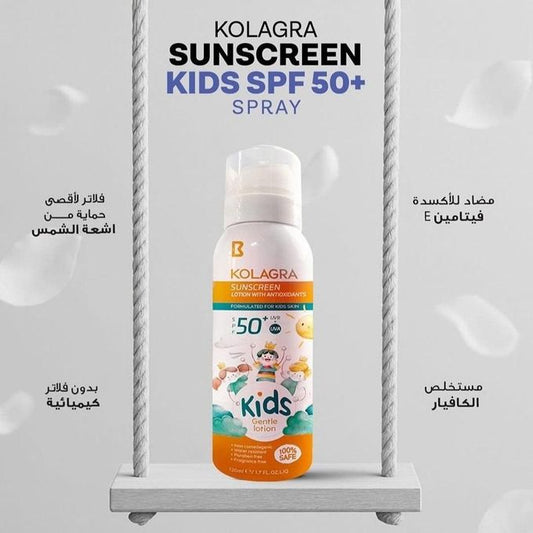 Sunscreen Lotion For Kids With Antioxidants Spf 50+