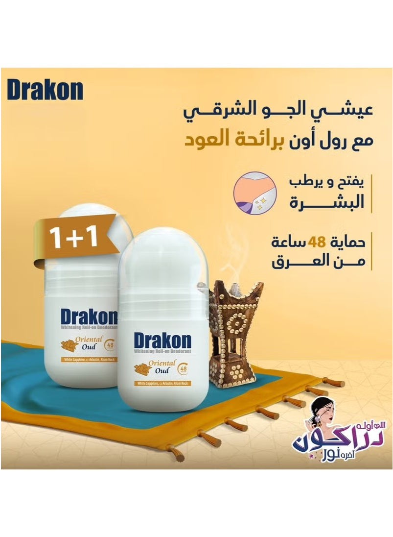 Drakon Whitening Roll-On Deodorant Oriental Oud 50Ml 1+1