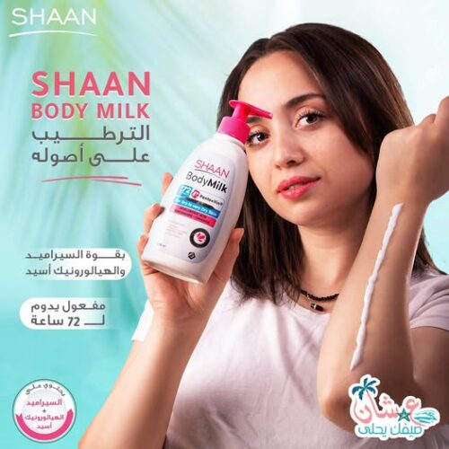 Shaan Body Milk 300 Ml