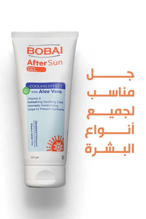 عرض جل ما بعد التعرض لأشعة الشمس اشتري واحد واحصل على الثاني مجانًا 200 جرام