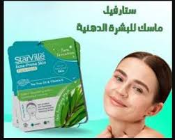 Starville Acne Prone Skin Facial Cleanser 100 ml