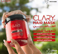 Hair Mask 300 Ml