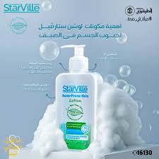 StarVille Acne Prone Skin Lotion 230 ml