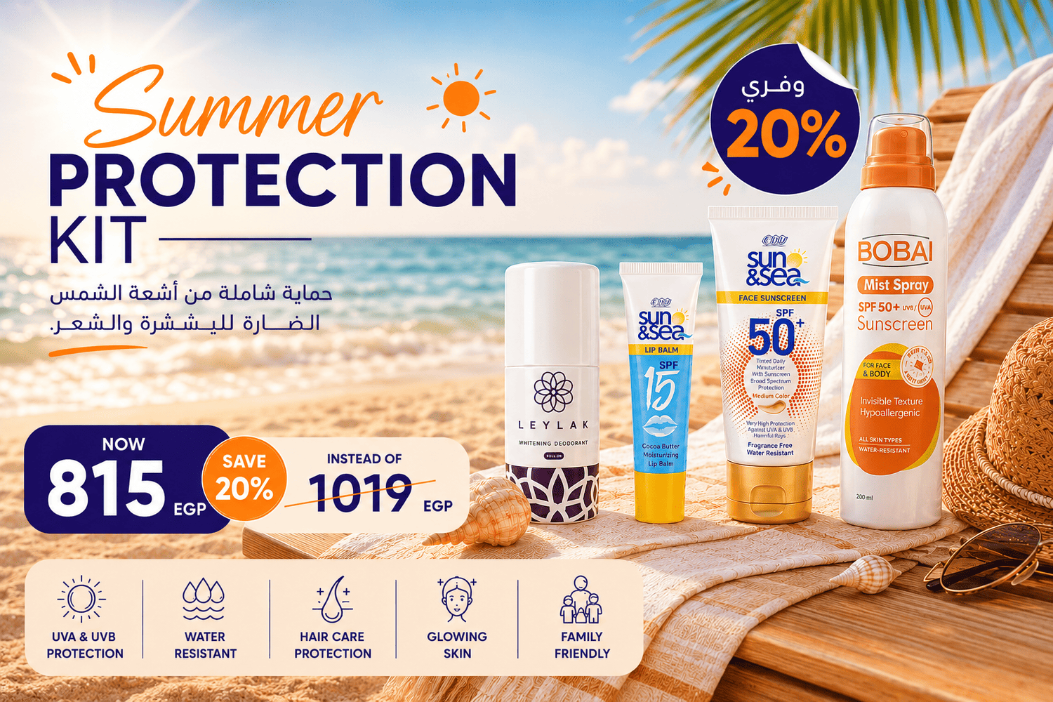 Summer protection kit