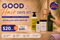 Good hair days kit