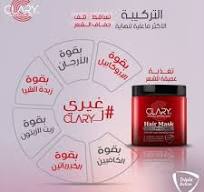 Hair Mask 300 Ml