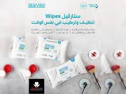 StarVille Whitening Micellar Water Wipes 50